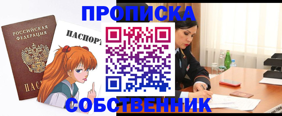 временная регистрация адрес в Губахе